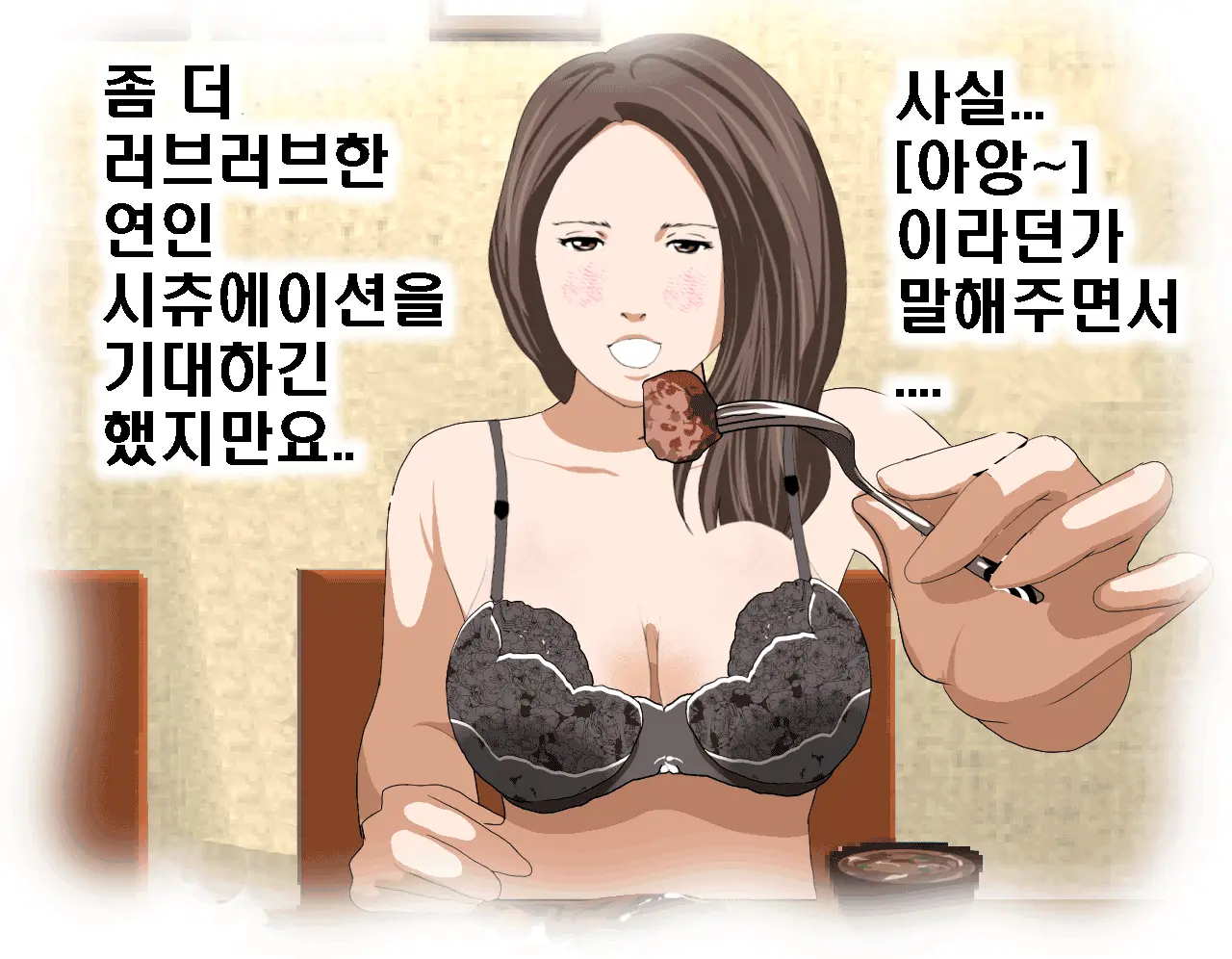 Saimin Seikyouiku 5 | 최면성교육 제5화